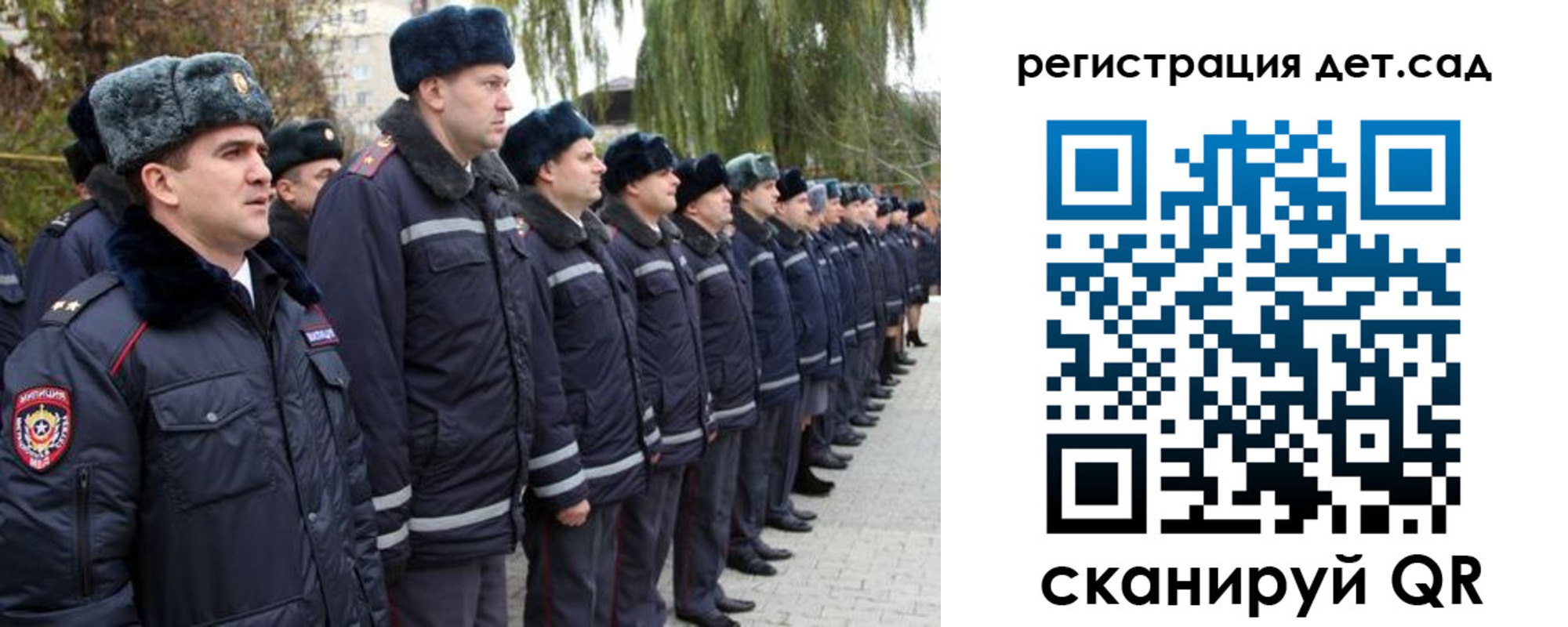 регистрация для школы в Белоярске