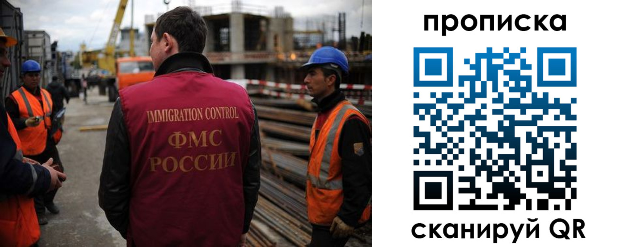 регистрация в Белоярске