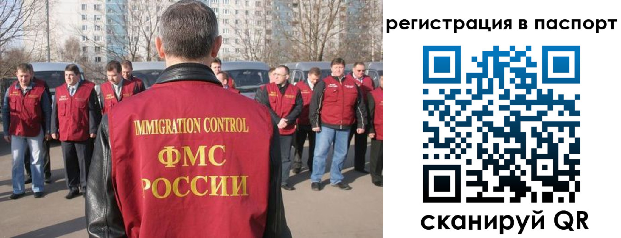 временная регистрация купить в Белоярске
