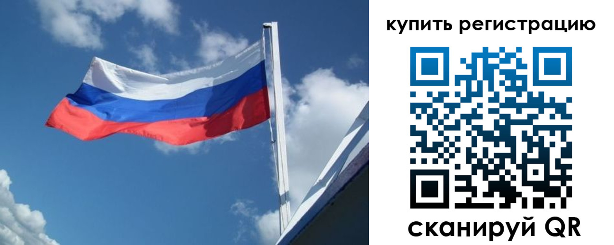 прописка от собственника в Белоярске