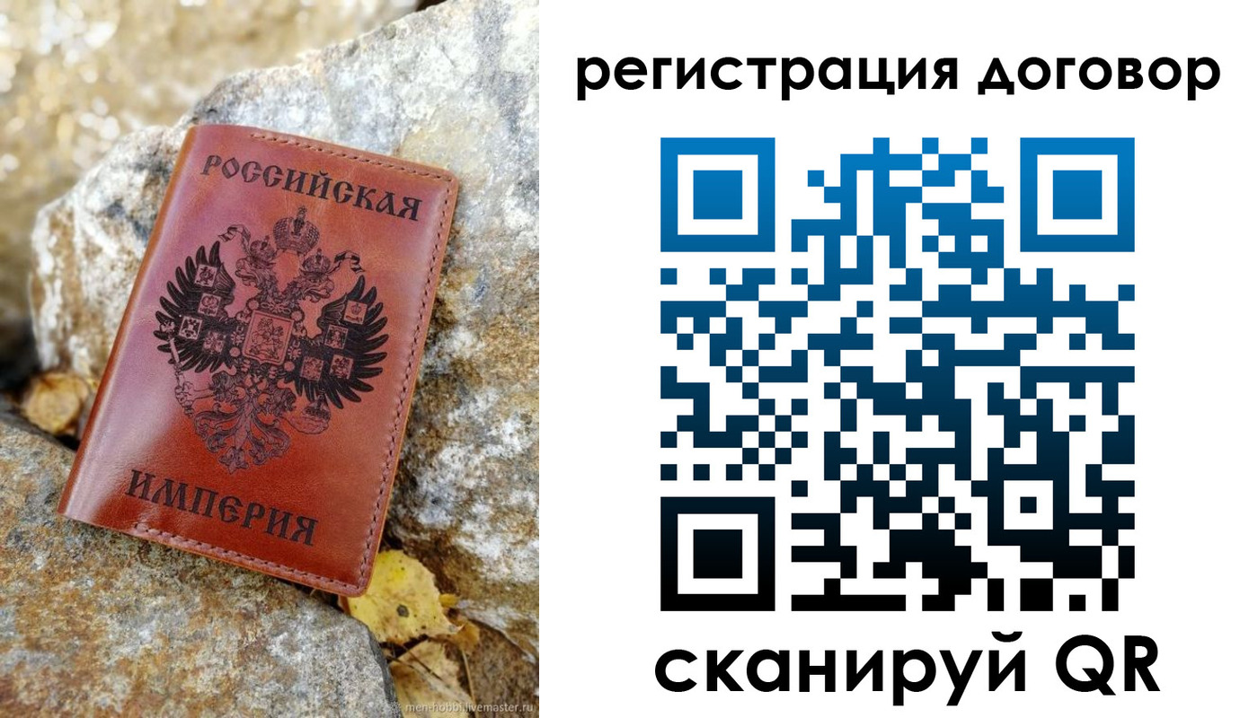 временная регистрация госуслуги в Белоярске